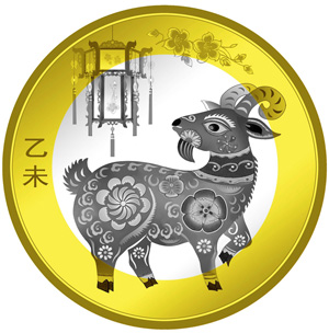 2015年羊年贺岁普通纪念卡币