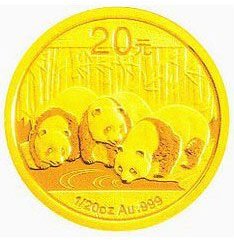 2013版熊猫金银纪念币