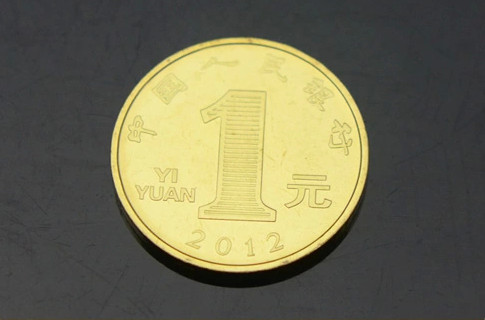 2012普通纪念币 龙年流通币